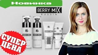 Хит Продаж.  5 новинок от Armelle Berry Mix Армель Олеся Селезнева