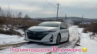 Prius PHV в TRD обвесе. Самый крутой приус из Японии