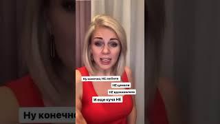 Залезла в его телефон