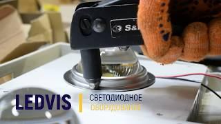 LEDVIS 83-180 промышленное светодиодное оборудование (15с)