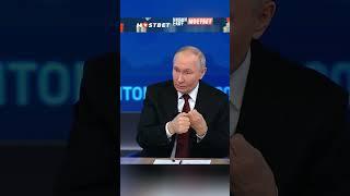 Никакого перемирия и обмена пленными, он сказал ПУТИН #shorts #интервью #путин #прямаялиния #орешник