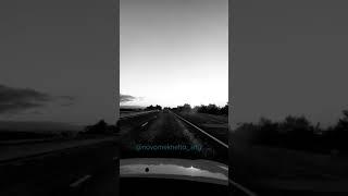 Дорога в никуда.