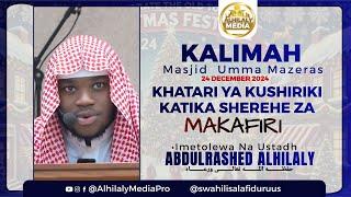 Kalima | Khatari Ya Kushiriki Katika Sherehe Za Makafiri | Ustadh Abdur-Rashed Alhilaly حفظه الله