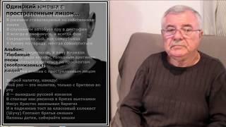 "Одинокий юноша с простреленным лицом..." Хаски (6)