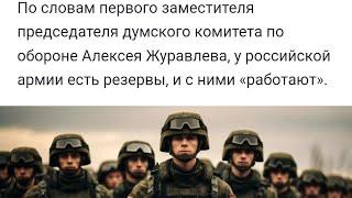 ️ПОДГОТОВКА И УСЛОВИЯ  МОБИЛИЗАЦИИ 25? ️ ВВК -правила успеха. ️Уголовка для военных сборов