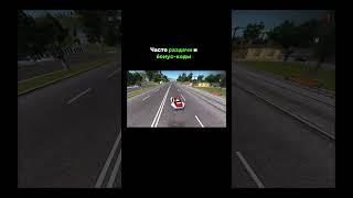 #rp #самп #gta #radmir #radmirrp #samp #sile