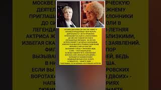 ТАТЬЯНА ДОГИЛЕВА СНОВА В ЦЕНТРЕ ВНИМАНИЯ! Что происходит — новости шоу-бизнеса#новости #шоубизнес