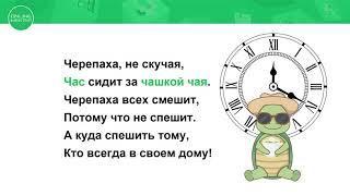 1 класс. Обучение грамоте. Как писать жи – ши, ча – ща, чу – щу? 21.04.2020.