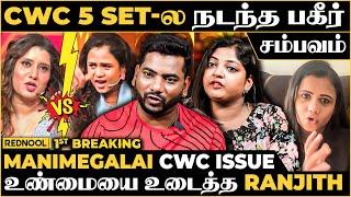 Manimegalai VS Priyanka Mani-ய மன்னிப்பு கேக்க சொல்லி CWC-ல நடந்த பரபரப்பு சண்டை | 1st Breaking