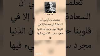 اقتباسات يومية وحكم رائعة عن الحياة مستوحاة من أقوال العلماء والفلاسفة والحكماء  #حكمة_اعجبتني