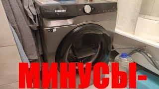 Недочёты и минусы стиральной машины Samsung WW90T554CAX/LP