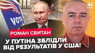 СВИТАН: Выборы в США: Путин пишет завещание! В РФ МЕГАПРИЛЕТ. Белгород ОШАРАШЕН, КНДР удирает