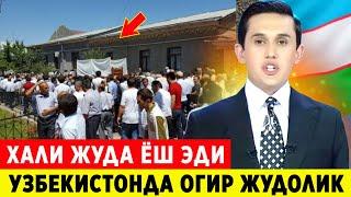 ТАЗИЯ! УЗБЕКИСТОНДА КУЗ КУРИБ КУЛОК ЕШИТМАС ФОЖИЯ БУЛДИ ХАЛИ ЖУДА ЁШ ЭДИ..