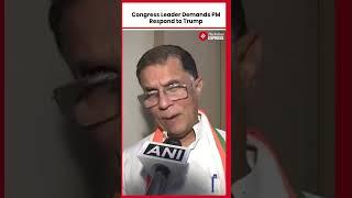 Congress Leader Pawan Khera Slams PM Over Silence on Donald Trump’s Statement