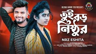 Toi Boro Nisthor । NRz Eshita ।  Tiktok Viral Song। Sikder Akash | Lionic Melody