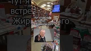Старейший книжный Москвы "Библио-Глобус" и лайфхаки.