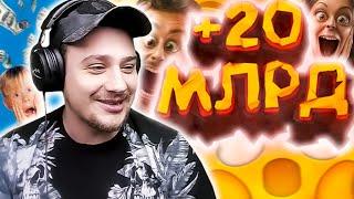 КАК МАРАС ШАКУР ВЫИГРАЛ 20 МИЛЛИАРДОВ В САМП... (нарезка) | MARAS SHAKUR | GTA SAMP