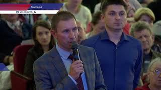 Губернатор Глеб Никитин провел открытую встречу с жителями городского округа города Шахунья