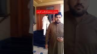 The Truth About Qaiser Sial Estate: A Deep Dive