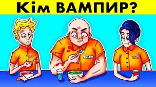 ЛОГИКАЛЫК СУРАКТАР КіМ??? ТАУЫП КӨР!! ЖҰМБАҚТАР 2020