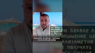 Реальная причина повышения цен на Северном Кипре