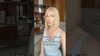 Это мы ещё посмотрим! #психологеленакиселева