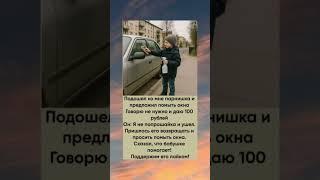Парнишка работает, чтобы помочь бабушке. Заботится о родных с малых лет, уважение таким детям #слова