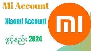 Mi Account ဖွင့်နည်း (Xiaomi Account ဖွင့်နည်2024