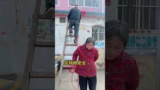 Wife is so smart#funny #funnyshorts #funnymoments #funnyvideo #funnycomedy #funnyfamliy