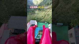 Bungee Jumping With Rope In Beautiful Place:Asmr Bungee Jumping#high altitude challenge