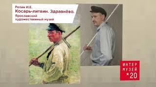 Рекламный ролик фестиваля ИНТЕРМУЗЕЙ'20 | INTERMUSEUM'20 commercial