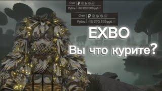 STALCRAFT X: EXBO СДЕЛАЛИ ОТРИЦАТЕЛЬНЫЙ БАЛАНС ПРОСТО ТАК! (розыгрыш в описании) #stalcraftx