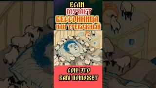 вечернее правило (часть 2) ⬆️ ссылка на сайт #православие