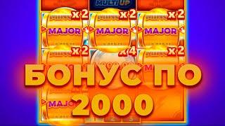 ПОЙМАЛ БОНУС ПО 2000 В COIN UP! ПОЙМАЛ ЗАНОС? ALL IN И ЗАНОСЫ НЕДЕЛИ ОНЛАЙН