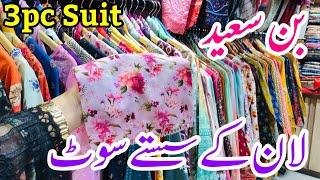 Bin saeed Affordable Summer Collection 2024 | Bin Saeed Eid Collection 2024 | Bin Saeed Lawn