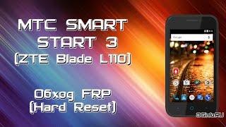 МТС Smart Start 3. Hard Reset (Обход FRP)