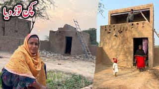 Kichen Tor Dia || Village Life In Pakistan || Misbah Sajjad Vlogs