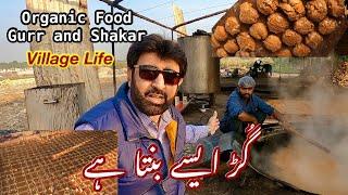 Gur Making Process - Organic Gurr - village life - How to make Gurr - Gurr banane ka tarika