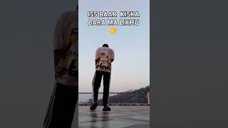 Batao Jaldi  #real #vashu #thoughts #boy #youtubeshorts