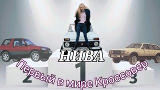 Обзор на ВАЗ2121 НИВА #ваз2121 #нива #автоистория #автообзор #автоледи