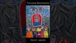 Анимация картин: Кирилл Миллер, Вася Ложкин и др. #живопись #искусственныйинтеллект