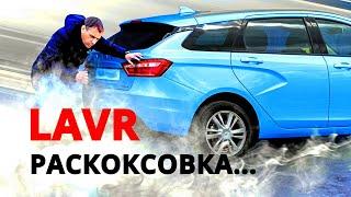 РАСКОКСОВКА двигателя, зачем я это сделал ?!