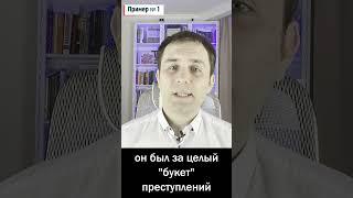 Что будет, если отвесить "леща" полицейскому?
