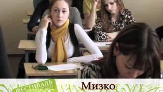 ДВГГУ. Фестиваль АКМЕ 2010