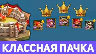 Колизей: пачка недели 2021-11/4 (Lords Mobile)