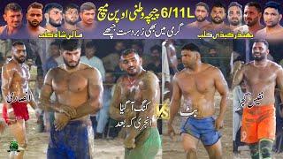 Awais King  Waqas Butt | Chichawatni 6/11L Kabaddi Open Match | Bhinder Club  Malan Shah Club
