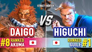 SF6  DAIGO (#8 Ranked Akuma) vs HIGUCHI (#1 Ranked Guile)  Street Fighter 6 High Level Gameplay