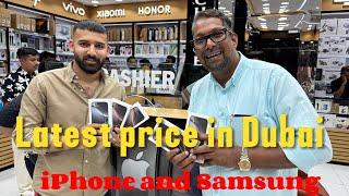iPhone Price in Dubai , IPhone 16 Pro Max Price | SAMSUNG S25 Ultra Price CITY CHOICE DUBAI
