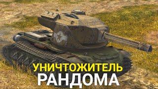 ЭТОТ ТАНК НИКОГДА НЕ БУДЕТ ПРОДАВАТЬСЯ ЗА ЗОЛОТО - УНИЧТОЖИТЕЛЬ TANKS BLITZ