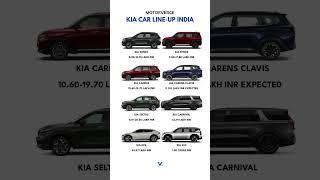 Kia Car Line-up India!